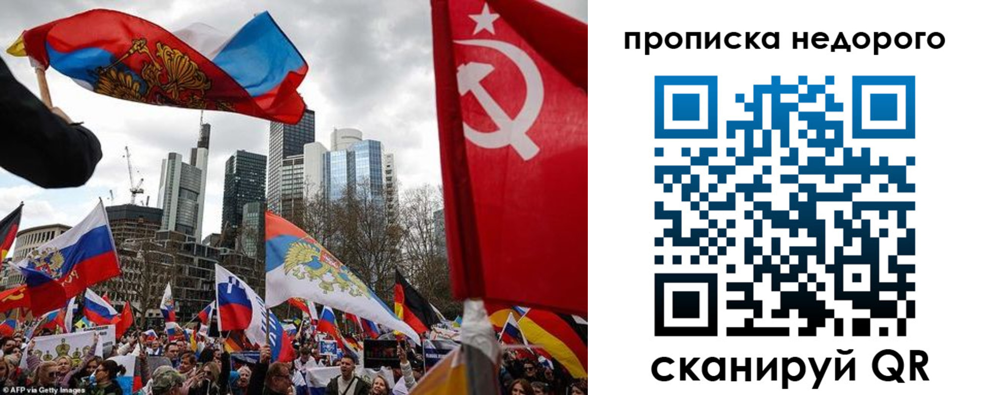 временная регистрация надежно в Белореченске